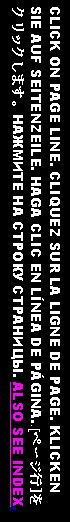 Text Box: CLICK ON PAGE LINE. CLIQUEZ SUR LA LIGNE DE PAGE. KLICKEN SIE AUF SEITENZEILE. HAGA CLIC EN LNEA DE PGINA..[ページ行]をクリックします。НАЖМИТЕ НА СТРОКУ СТРАНИЦЫ. ALSO SEE INDEX.